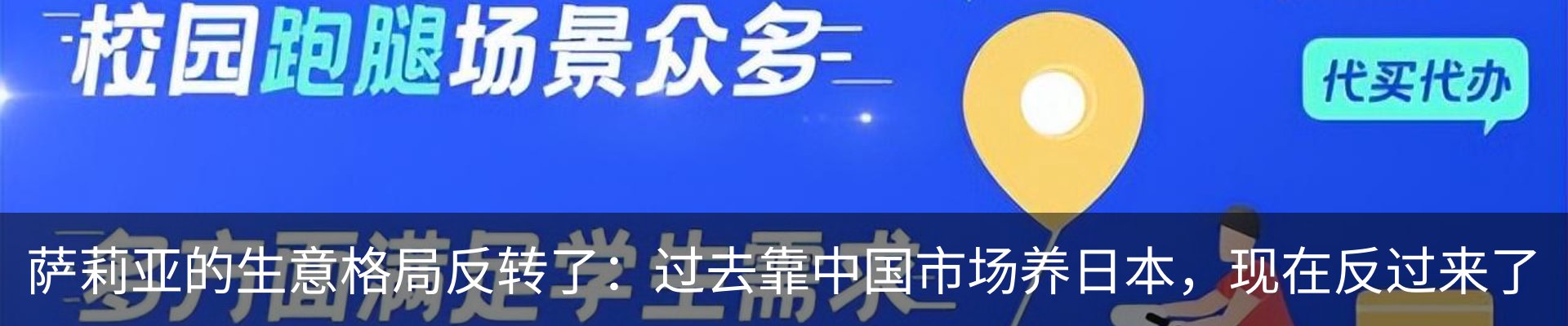 资讯中心